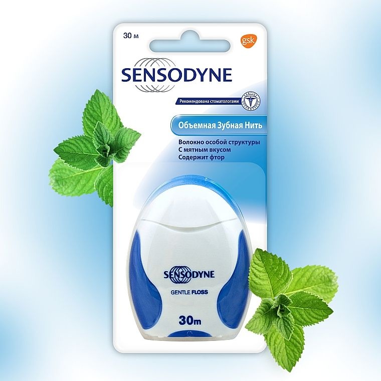 Sensodyne 2343M1 объемная 30 м