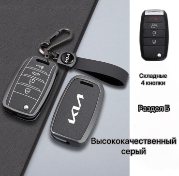 Чехол 17163179_068091811 серый