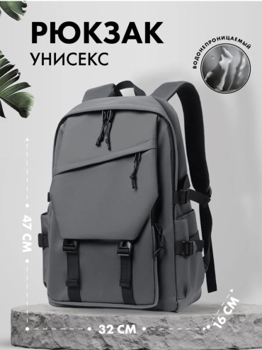 Рюкзак BAGWAY.OFC текстиль, полиэстер серый