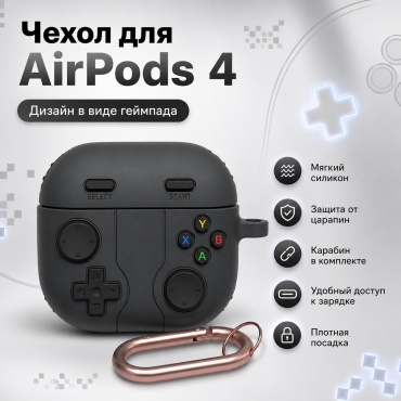 Чехол nomioto для Apple AirPods 4 черный
