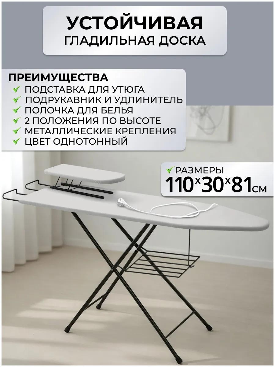 Напольная МПРУТ-549 110x30