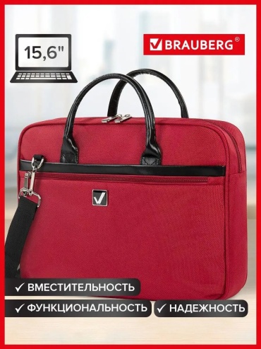 Сумка тоут Brauberg нейлон красный
