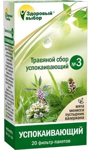 Травяной Сбор (успокаивающий) 20ф/п Fitera БАД