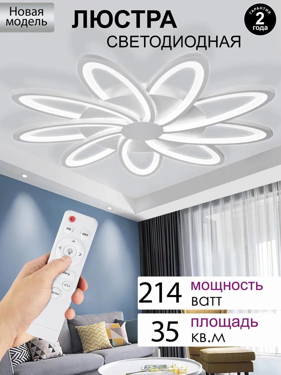Декоративный светильник настольный C8D14E771F5C9E5F, теплый белый