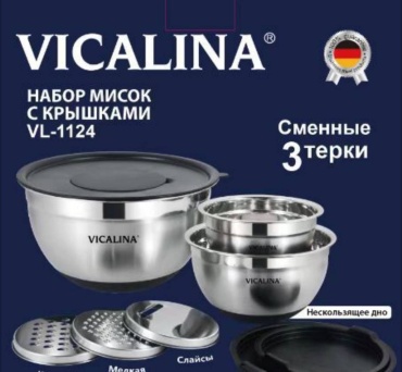 Набор мисок 16х16 см, нержавеющая сталь, 3 шт