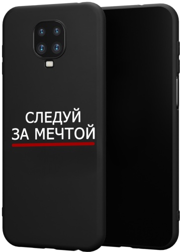 Чехол для Xiaomi Redmi Note 9 Pro, Redmi Note 9s рисунок
