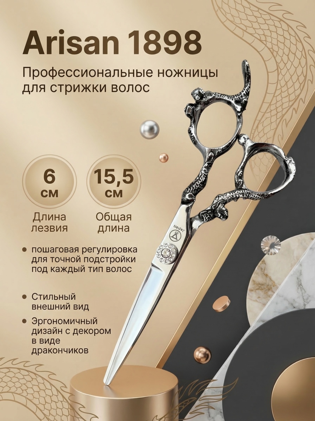 Прямые ножницы длина полотна 6 дюйм 1 шт