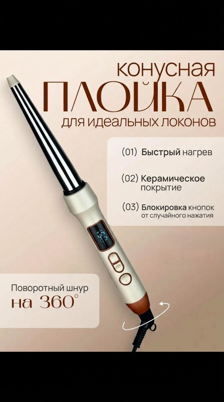 ОЕМ s-20 плойка