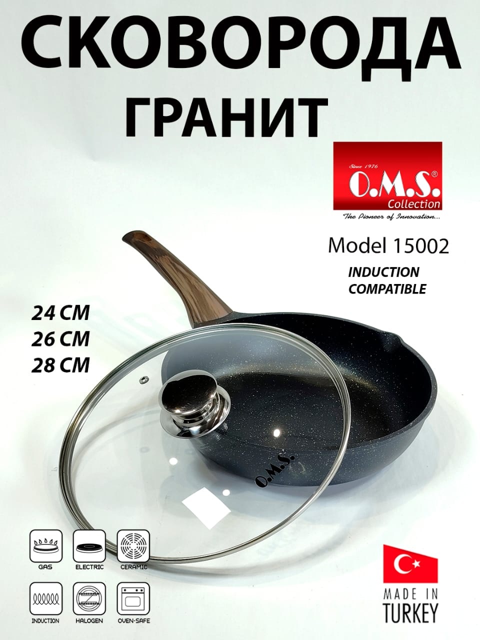 Сковорода O.M.S. Collection Сковороды 24 см с антипригарным покрытием, алюминий