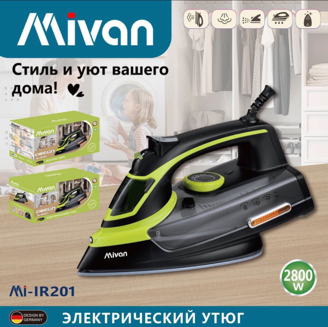 Утюг Mivan Mi-IR201 мультиколор