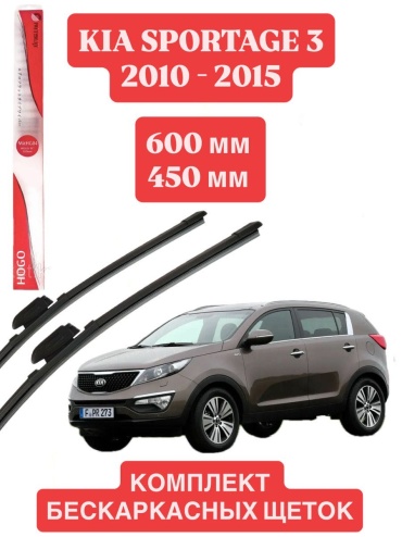 Щетка бескаркасная Mitsuji HOGO600 600 мм, 2 шт