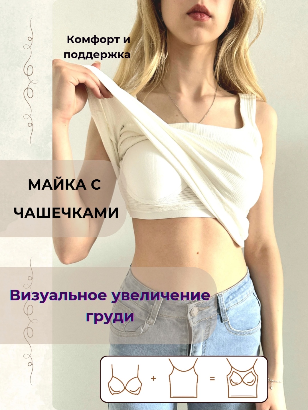 Майка белый