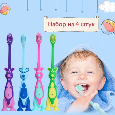 GRATEFUL Детская зубная щетка Кенгуру зубная щетка средняя 4 шт