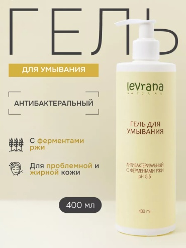 Levrana Антибактериальный с ферментами ржи гель 400 мл