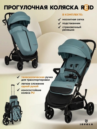 Коляска прогулочная Jovola 312712785, голубой