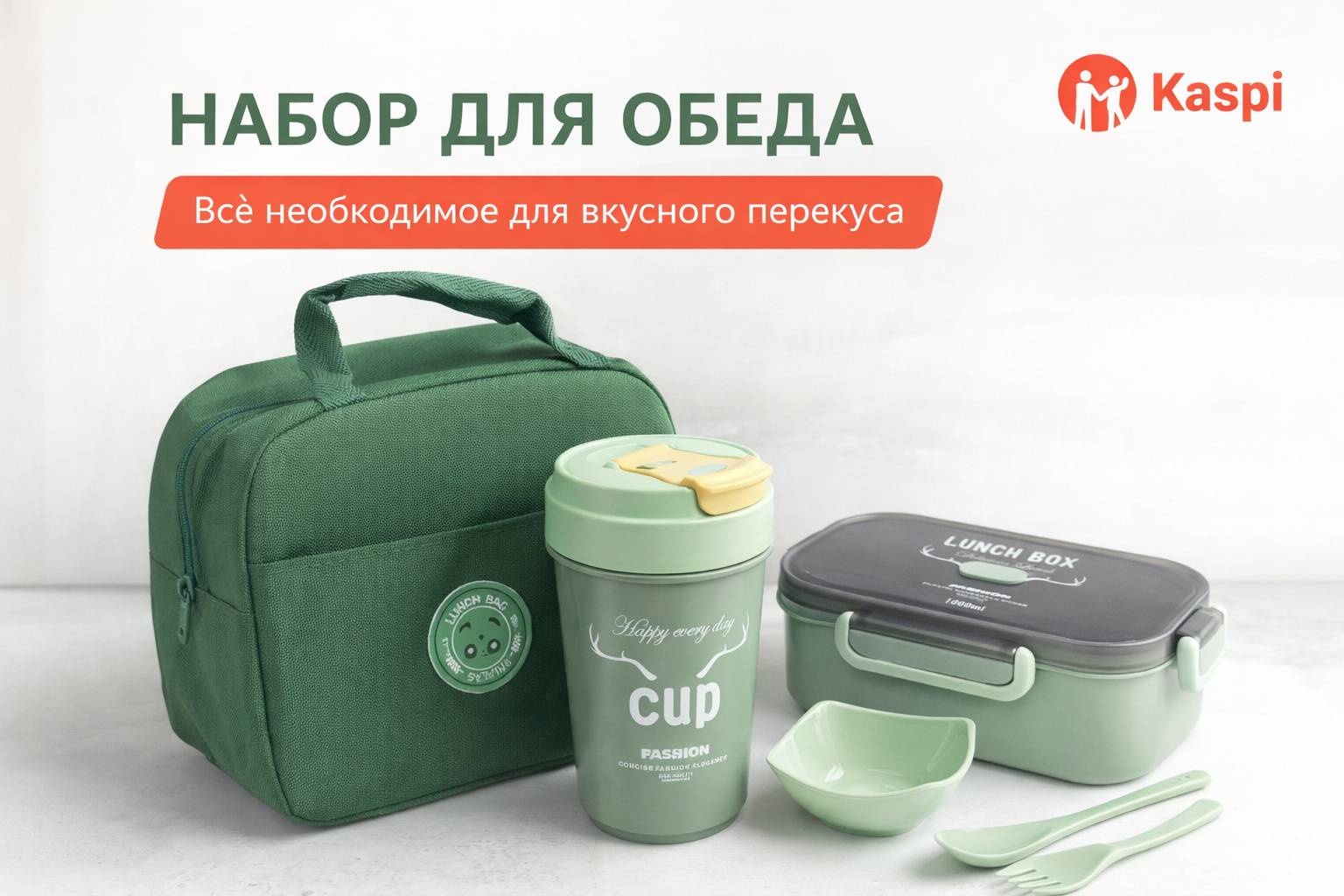 SMN термо ланч-бокс 1234444 6 шт, пластик, силикон, полипропилен
