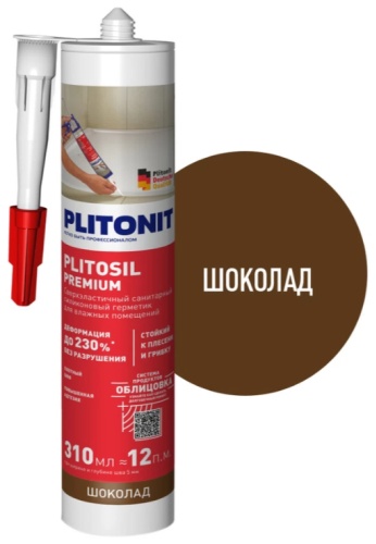 Герметик Plitonit Plitosil premium, цвет шоколад 310 мл