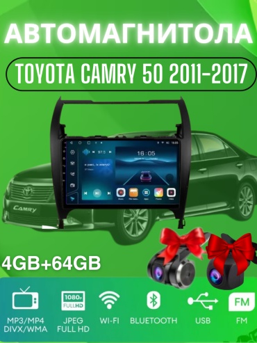 VULCAN DA Toyota Camry 50 2011-2017 4Gb+64Gb + камера заднего вида и видеорегистратор в штатное место Toyota