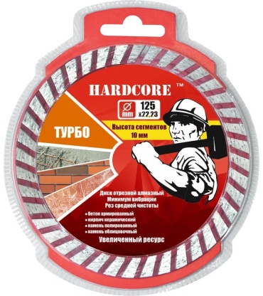 Диск отрезной алмазный 230x22.2х2 мм, Hardcore 181230KZ