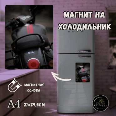 Sequoia VERS магнит-сувенир Магнит на холодильник , Авто-Мото тема Формата А4 1 шт