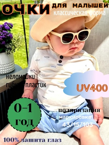 Koricohit солнцезащитные очки прямоугольные поляризованные