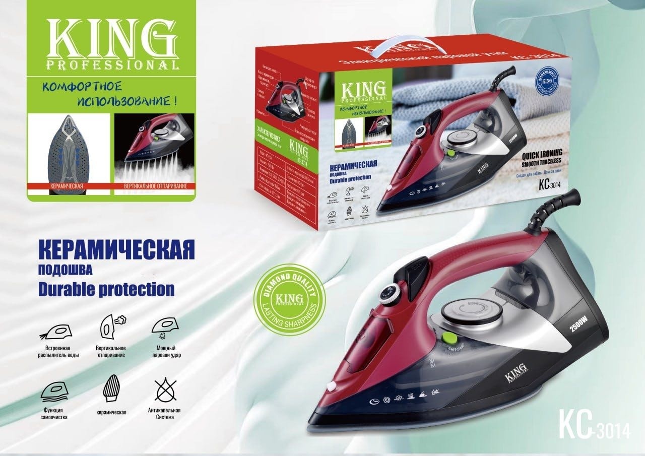 Утюг King Professional KC-3014 черный-бордовый