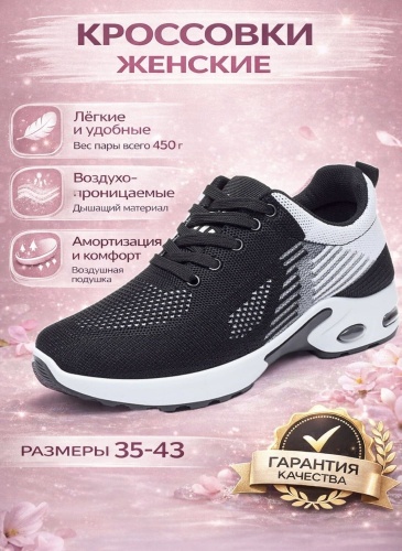Кроссовки D.A.CORPS Кроссовки для ходьбы и бега черный