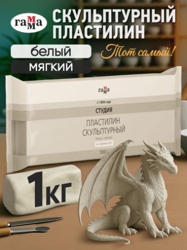 Скульптурный ГАММА Студия количество цветов: 1 шт