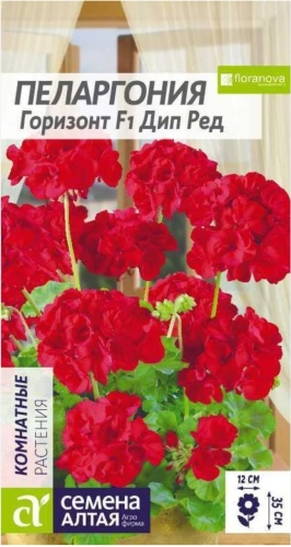 Пеларгония Горизонт Дип Ред