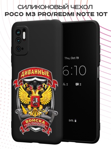 Чехол для POCO Poco M3 Pro рисунок