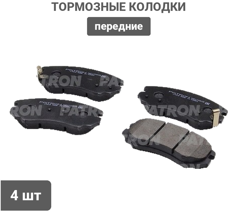 Колодки PATRON передние PBP1733KOR 4 шт