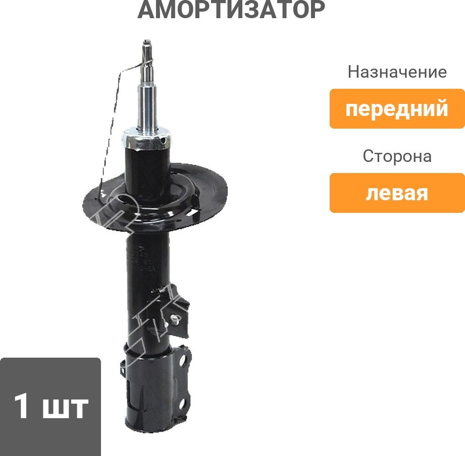 Амортизатор CTR передний GY1034G 1 шт