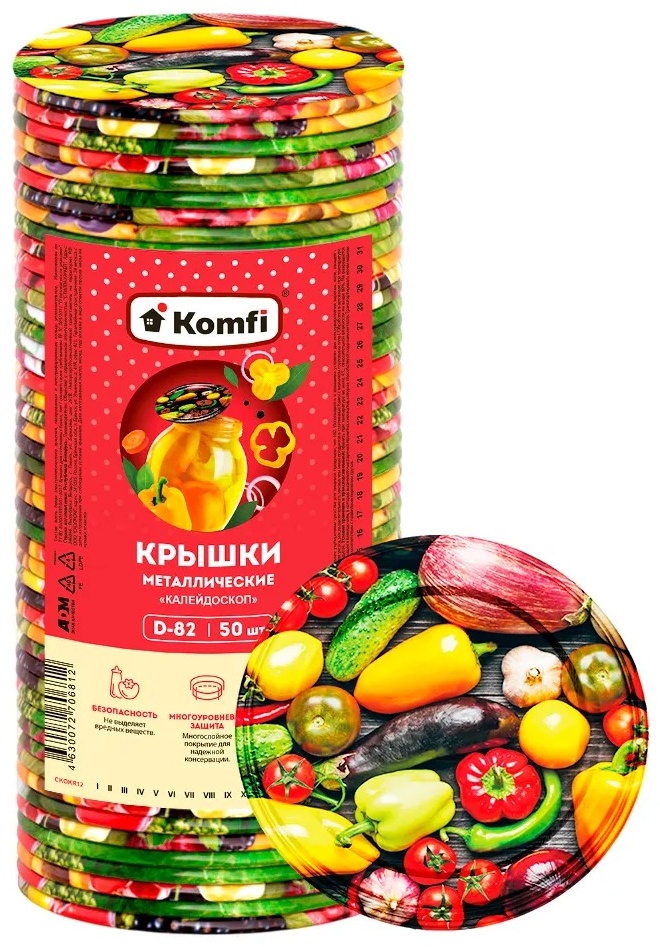Набор крышек для консервирования Komfi 8.2 см, металл , 50 шт