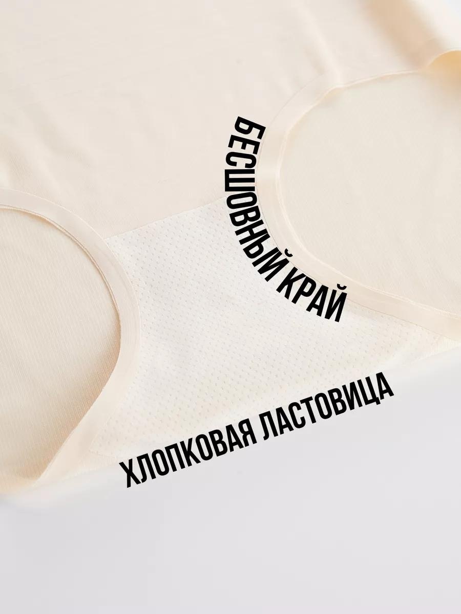 Утягивающие трусы — фото 11
