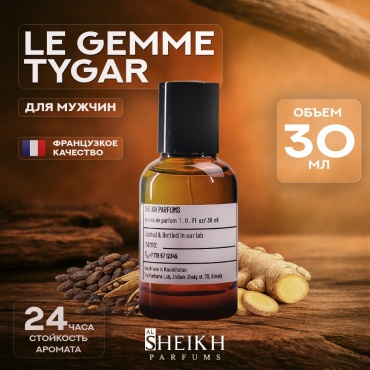 Al Sheikh Parfums LE GEMME TYGAR экстракт духов Extrait de Parfum 30 мл, для мужчин