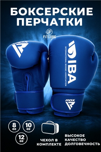 Боксерские перчатки RDX 10 oz синий