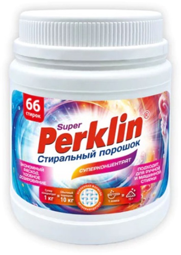 PERKLIN для черных и темных тканей 609773 1 кг