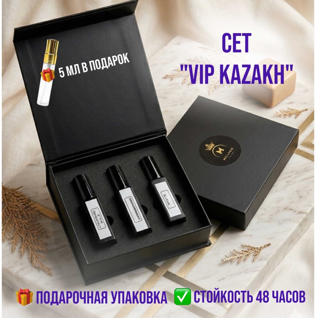 MLN perfume Limmensite ,Tygar ,creed absolu набор декоративной косметики для мужчин