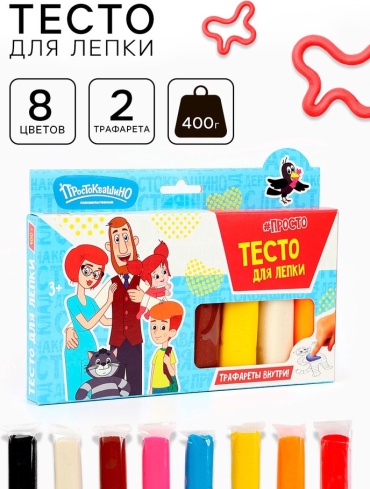 Волшебное тесто "Простоквашино Папа"