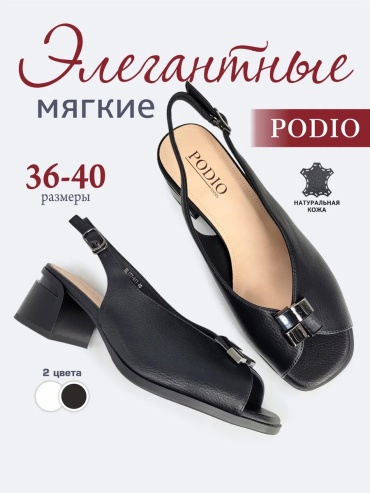 Сандалии Podio черный