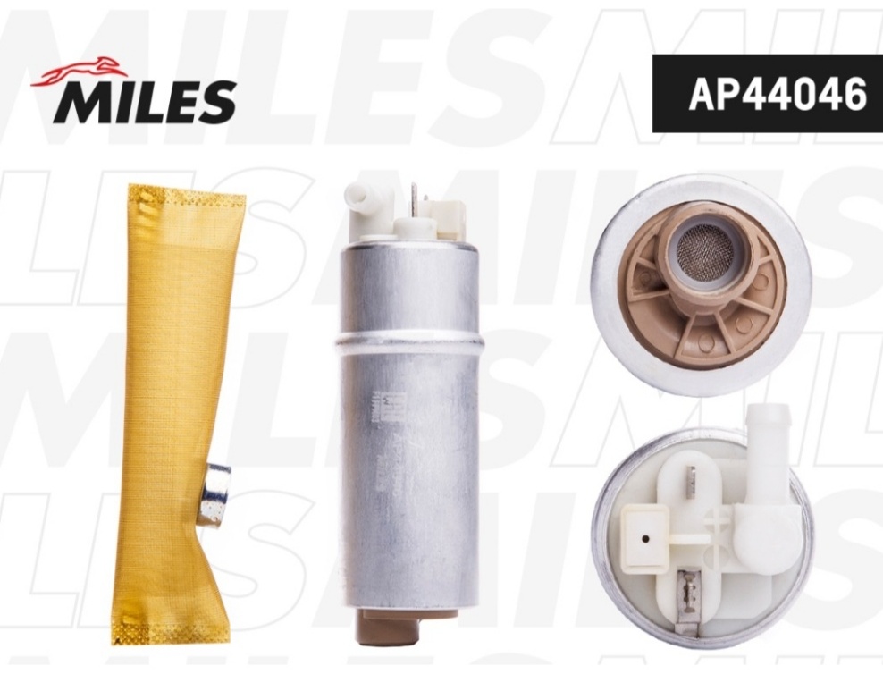 Топливный насос MILES AP44046