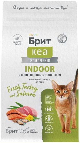 Brit Care Indoor индейка, лосось 1.5 кг