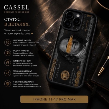 Чехол Cassel для Apple iPhone 15 Pro черный
