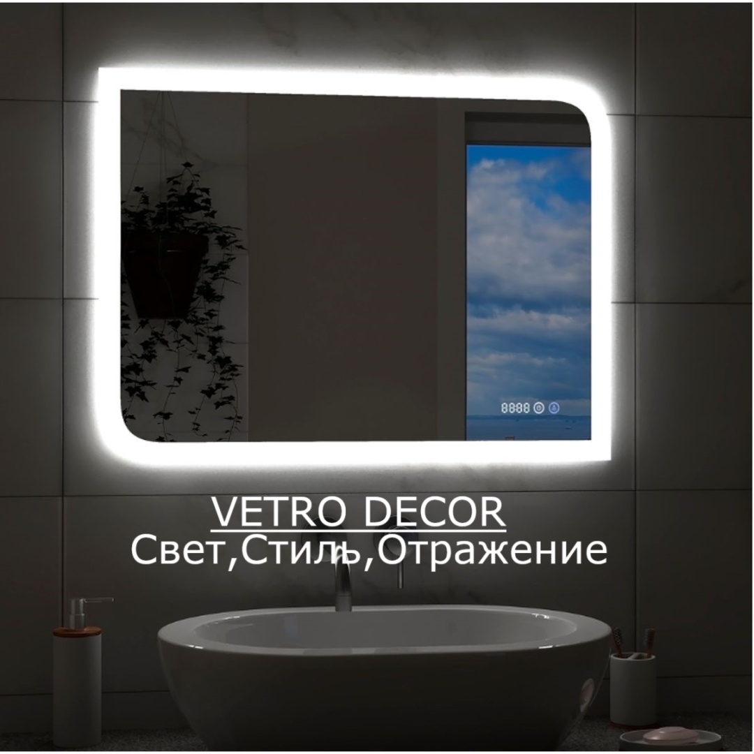 Зеркало настенное Vetro Decor 115x95 см