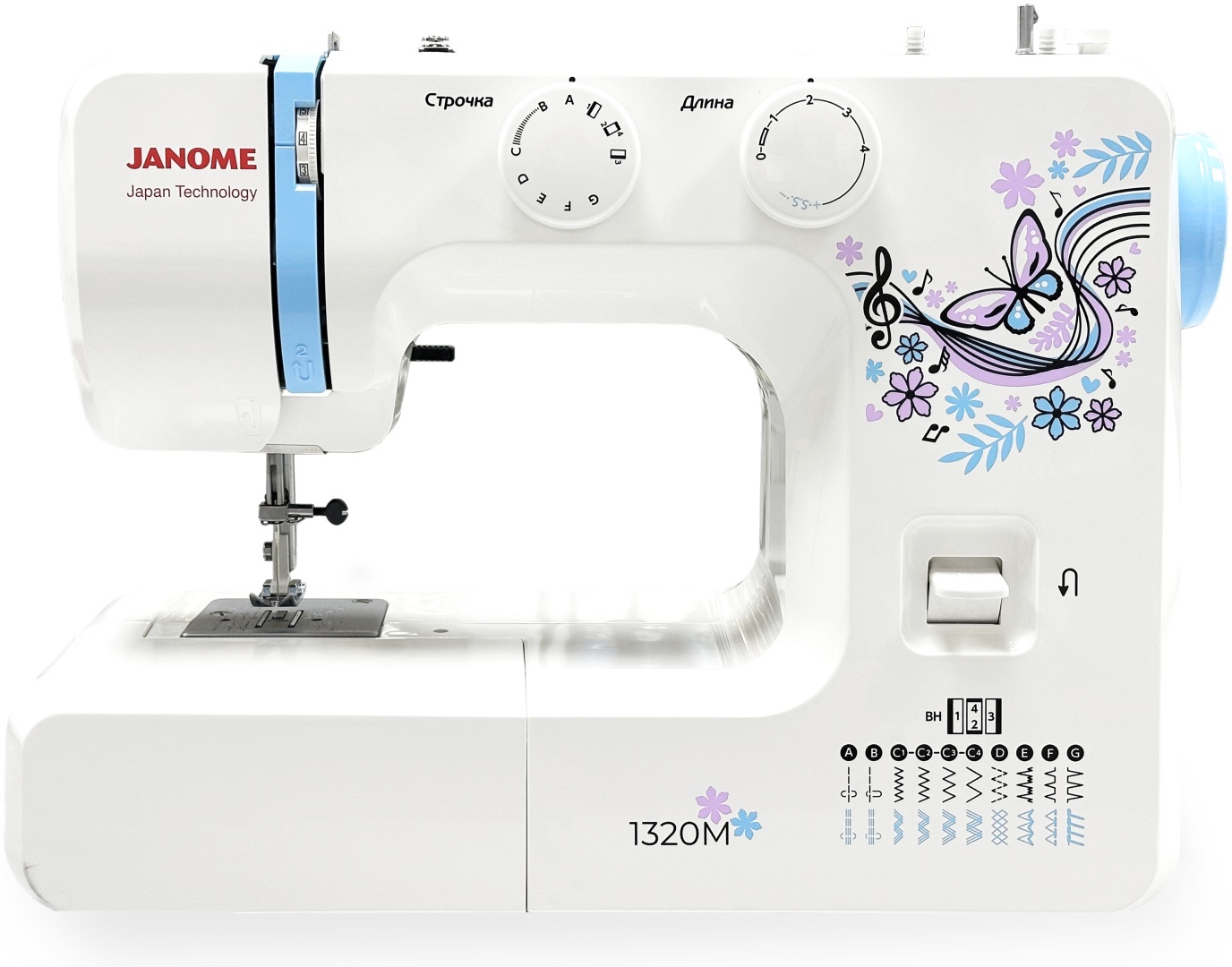 Швейная машина Janome Janome 1320 M белый, синий, фиолетовый, голубой