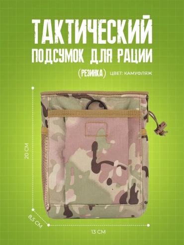 Сумка 166633343 мультиколор