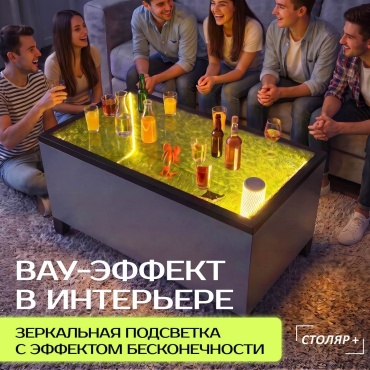 Журнальный столик Ghost Box, 80х50x60 см, голубой