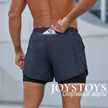 Спортивные шорты JoysToys синий