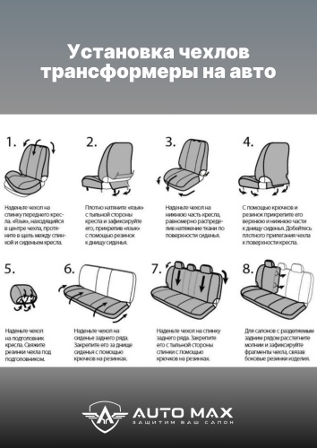 Фото 3