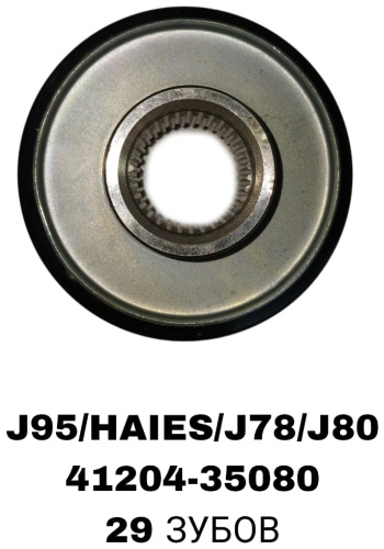 A.D.A.L AUTO вал карданный 41204-35080